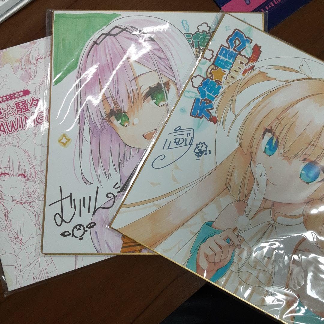 Amazon.co.jp: ゆずソフト 天使騒々ReBOOT 特典 色紙 ラフ画3点